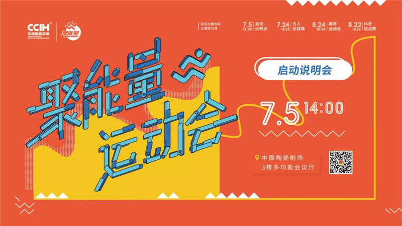 1567559197867401.jpg 運(yùn)動會.jpg