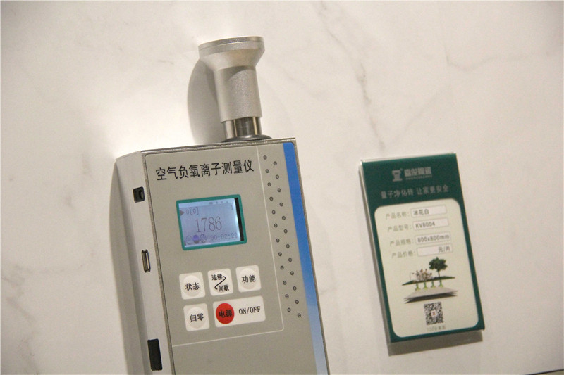 負(fù)離子瓷磚是什么？又有什么功能效果